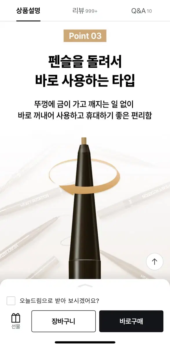 thumbnail-6